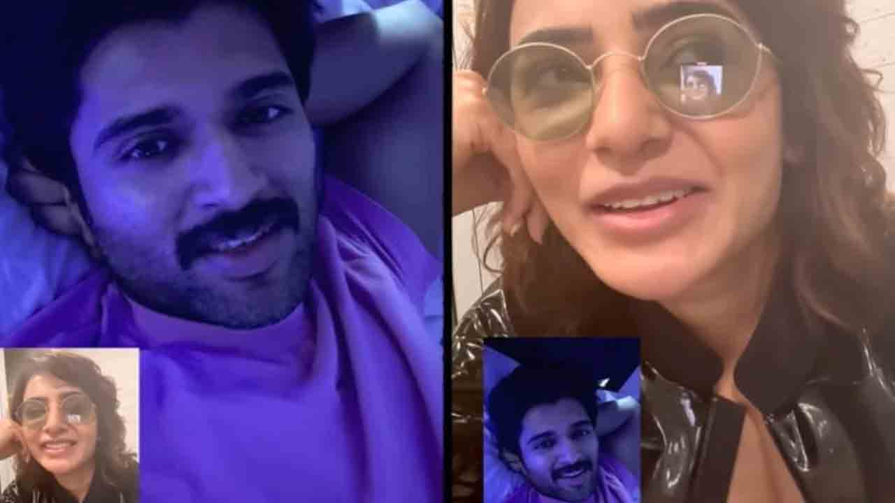 Kushi Promotions | అర్ధరాత్రి సమంతకి వీడియో కాల్ చేసిన విజయ్.. ఎందుకంటే