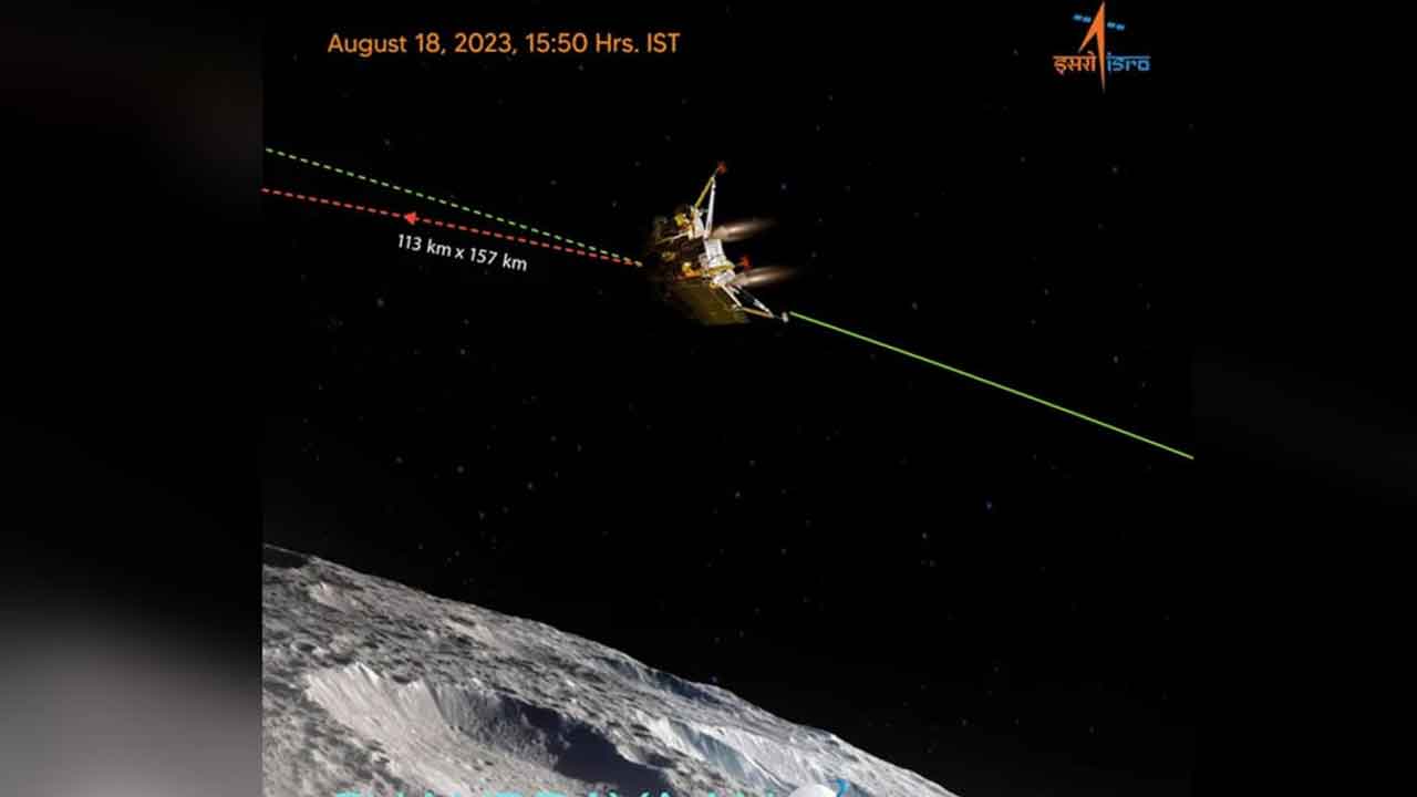 Chandrayaan-3 | చంద్రుడికి మరింత దగ్గరకు చేరిన విక్రమ్‌ ల్యాండర్‌.. రేపు మరో కీలక ఘట్టం