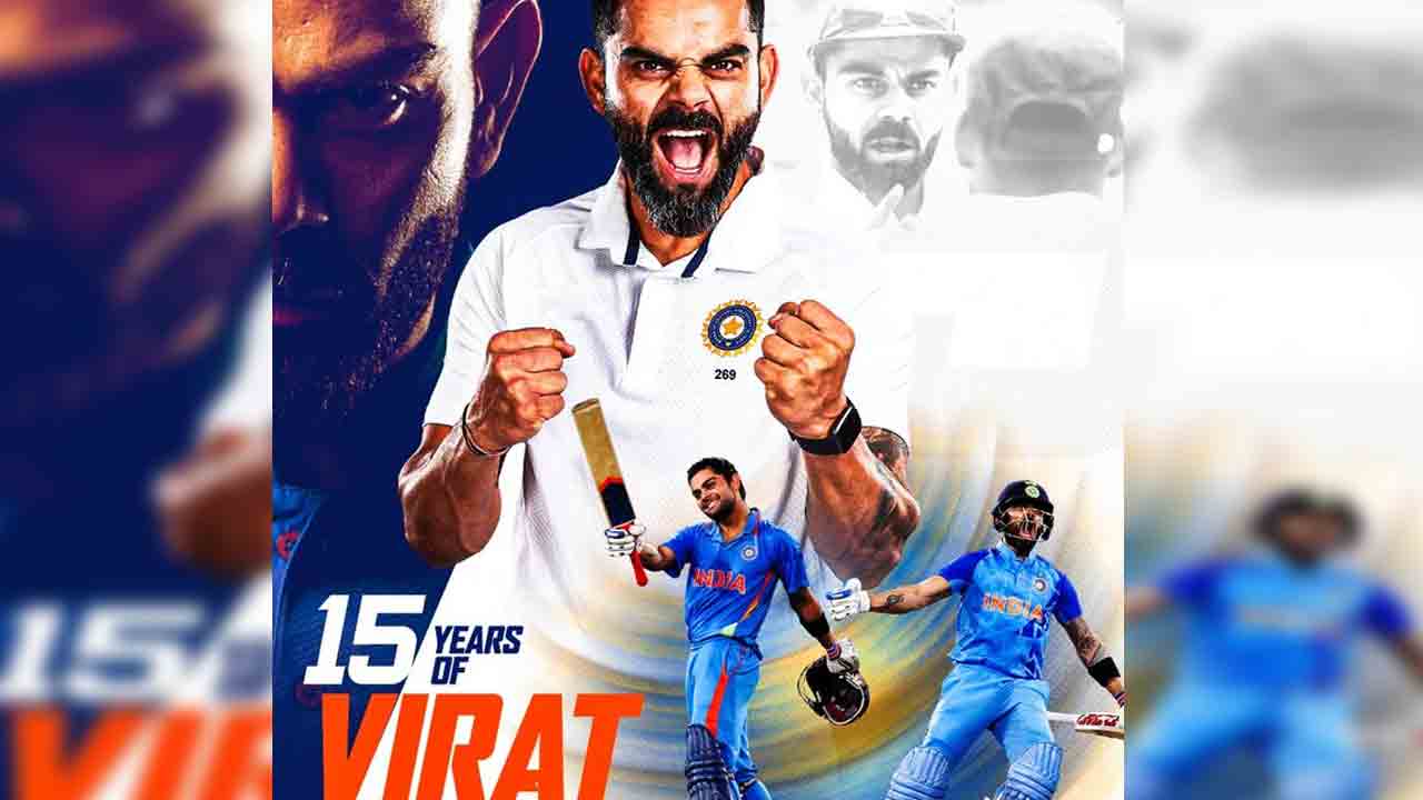 Virat Kohli | క్రికెట్లో ‘కింగ్’ ఎంట్రీ ఇచ్చింది ఈరోజే.. విరాట్ కోహ్లీ కెరీర్కు15 ఏళ్లు..