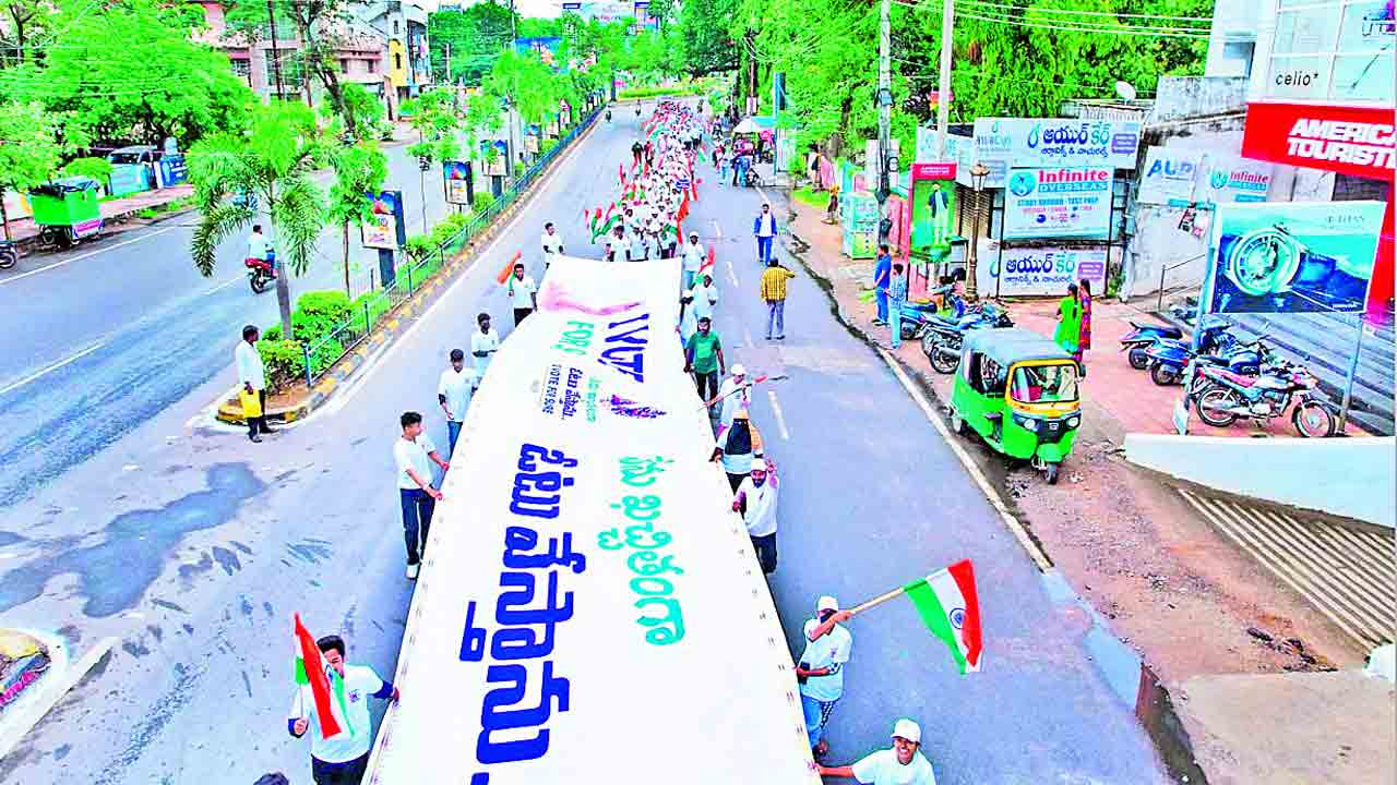 ఓటేద్దాం.. చైతన్యాన్ని చాటుదాం..