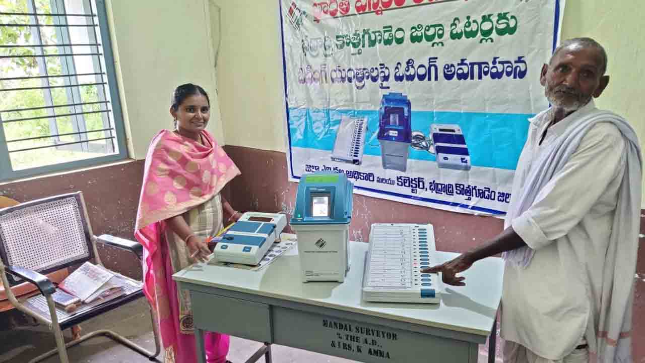 ఓటు వేద్దాం.. చైతన్యాన్ని చాటుదాం