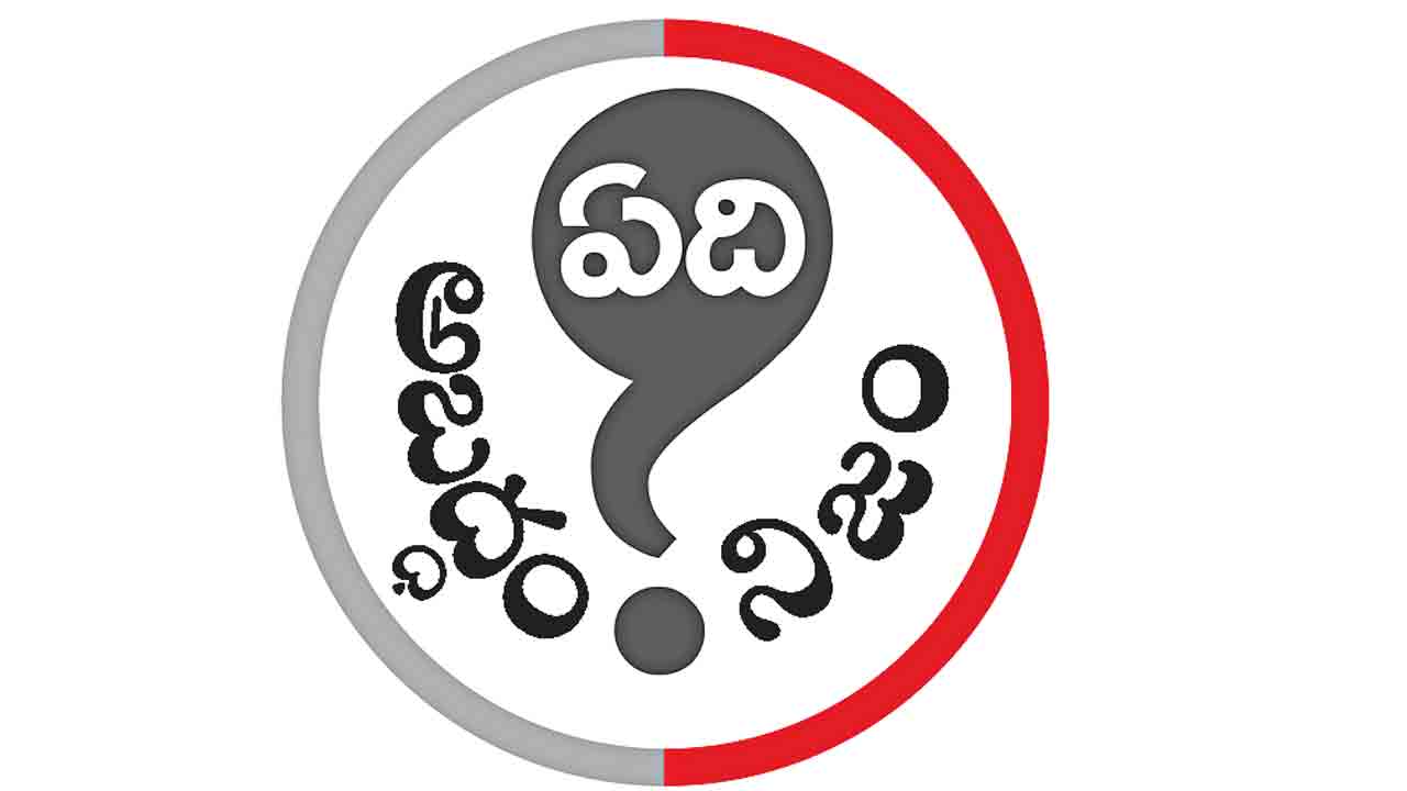 రెనాల్డ్స్‌ పెన్నులు ఉత్పత్తి ఆగలేదు