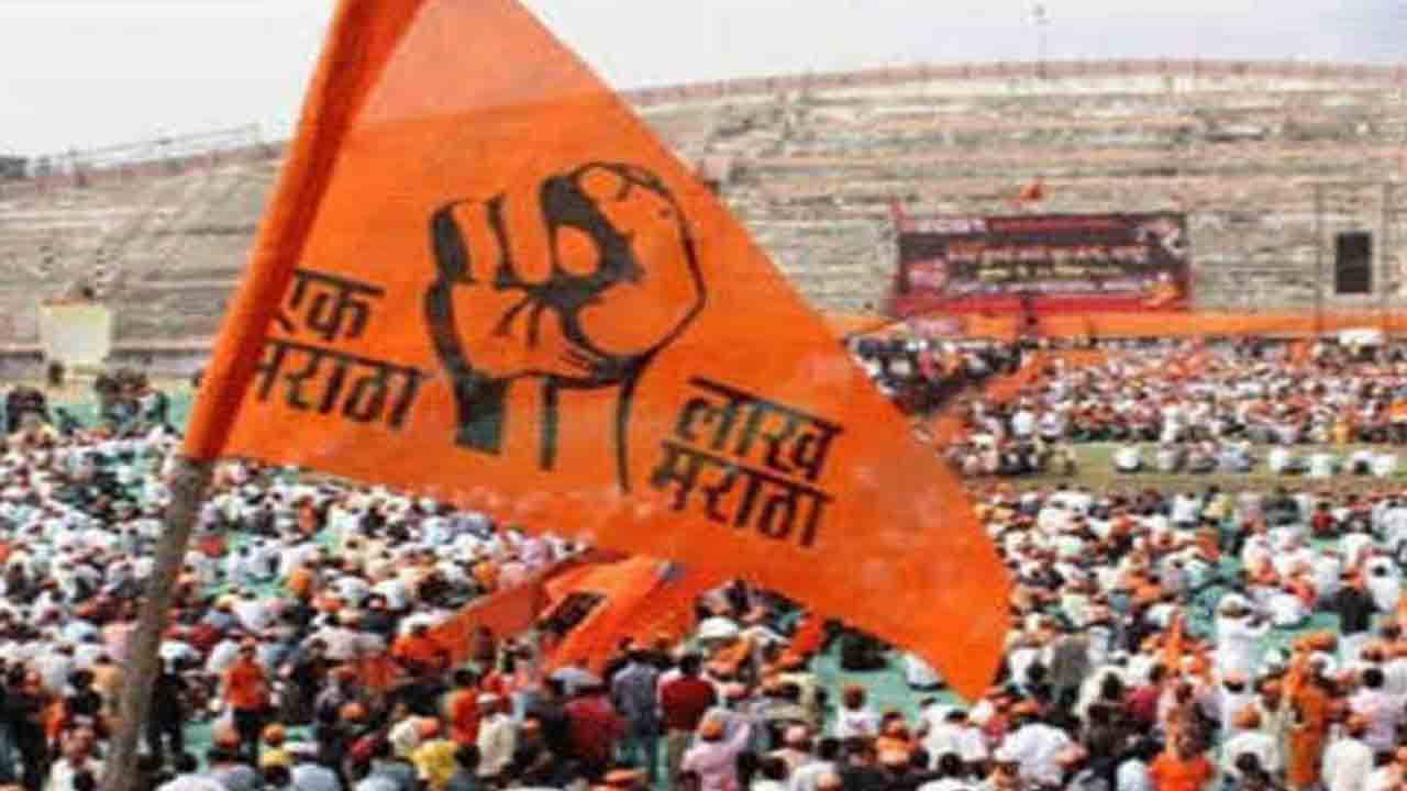 మరాఠా రిజర్వేషన్లు సాధిస్తాం.. ఉద్యమ నేత జరాంగే