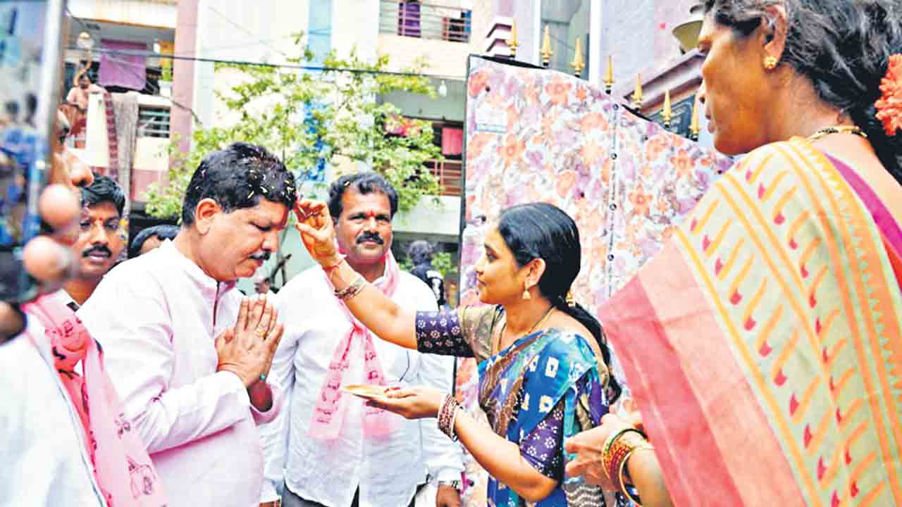 అభివృద్ధిని చూసి ఆశీర్వదించండి