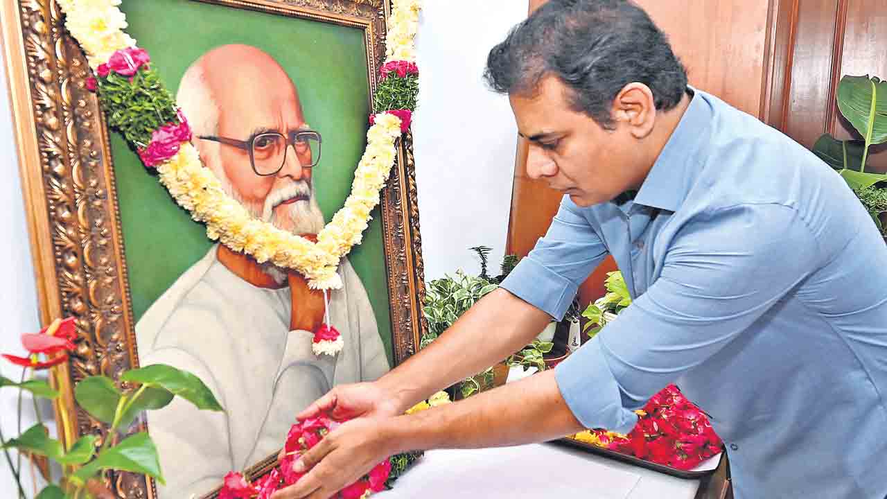 కాళోజీ యాదిలో..