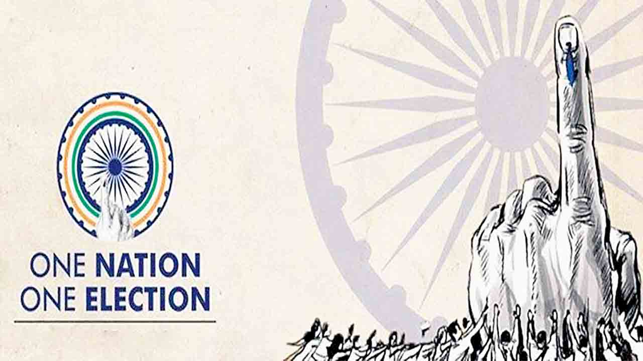 జమిలి ఎన్నికలు సాధ్యమా?