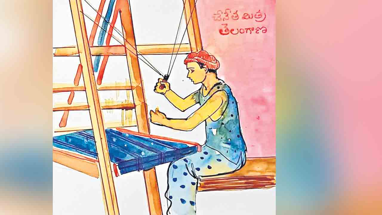 చేనేత మిత్ర