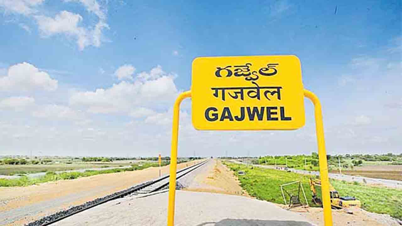 గజ్వేల్‌ బాగుంది