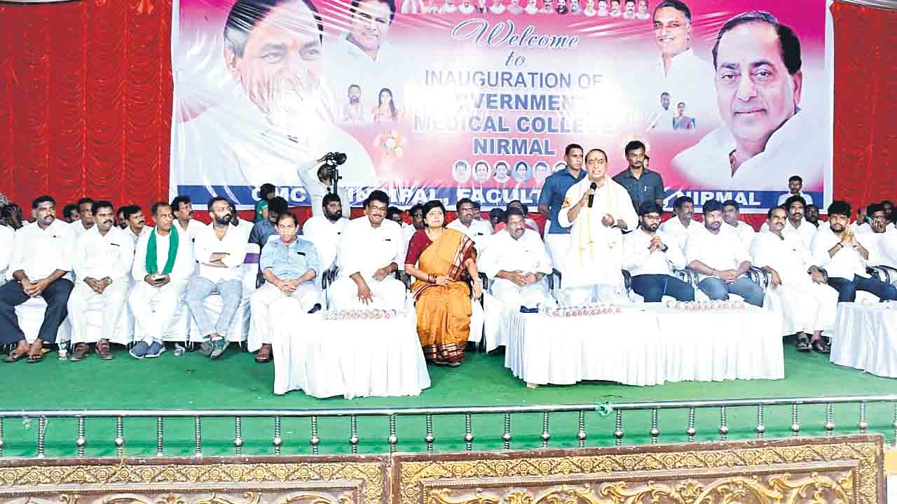 వైద్యరంగానికి ప్రాధాన్యం