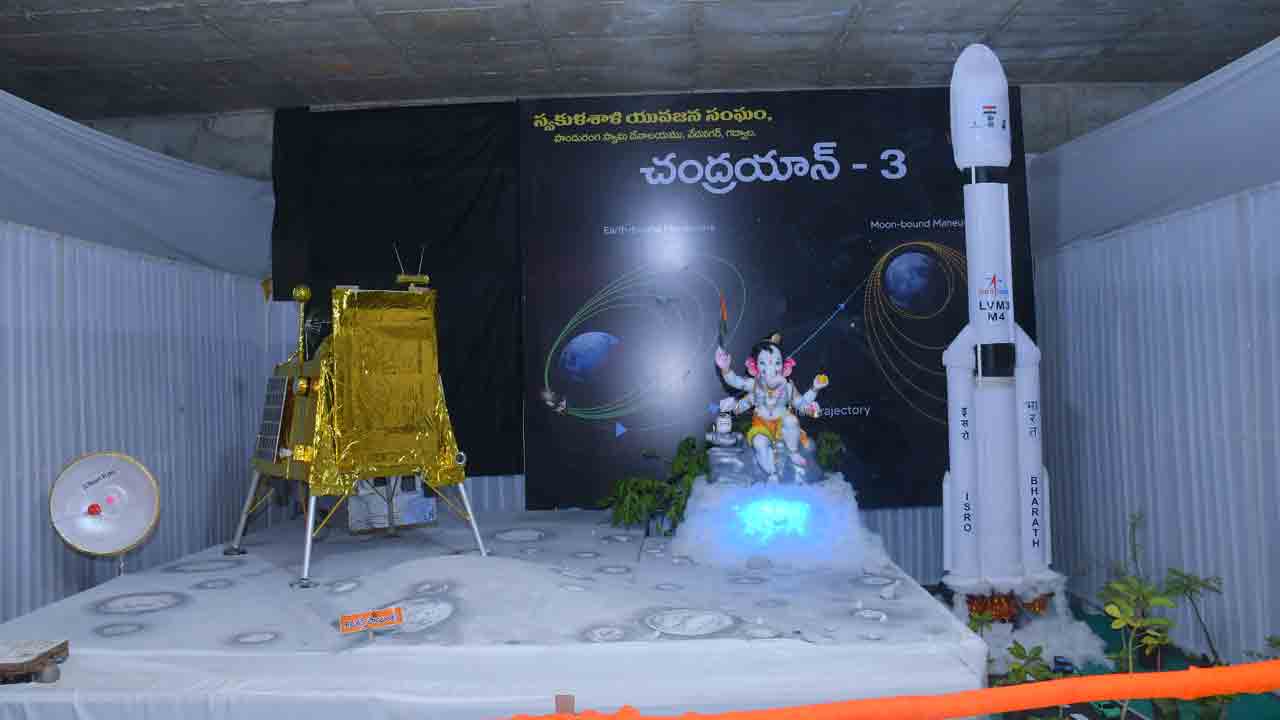 విశ్వనాయక..