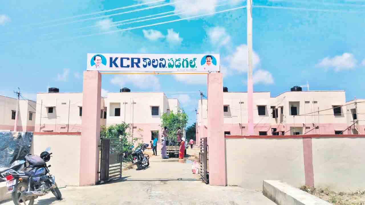 సొంతింటి కల సాకారం