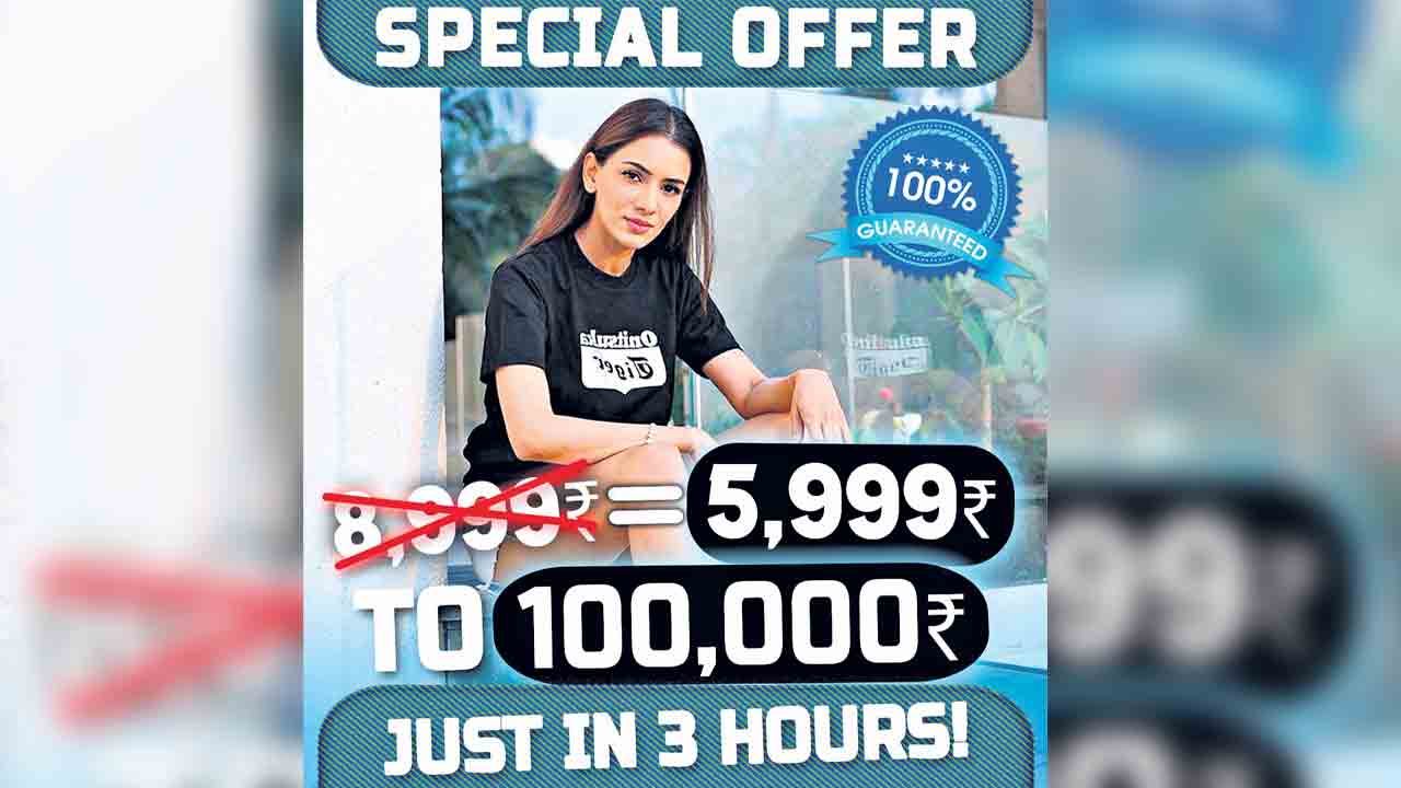 Cyber Crime | గృహిణులు జాగ్రత్త.. సెంటిమెంట్‌ డైలాగులు, ఫేక్‌ వీడియోలతో అందినకాడికి దోచుకుంటున్న సైబర్‌ నేరగాళ్లు