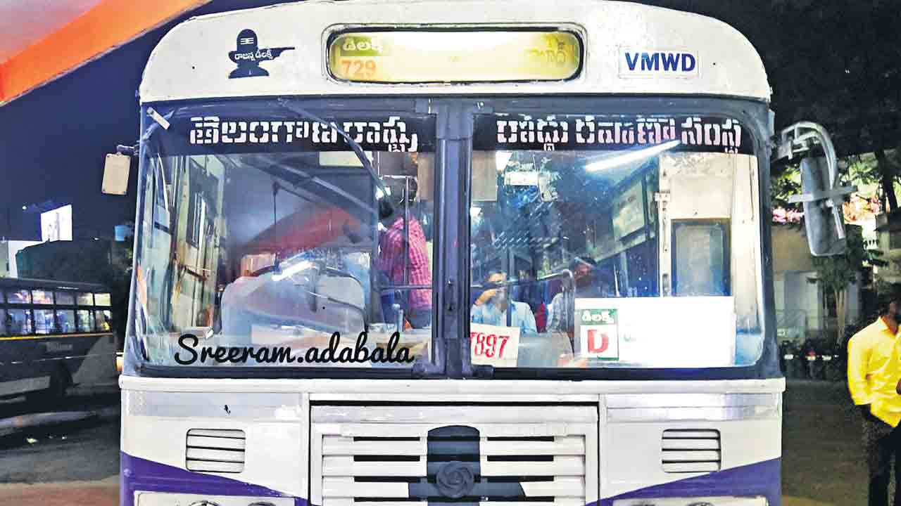 వేములవాడ నుంచి ఎయిర్పోర్టుకు ఆర్టీసీ బస్సు