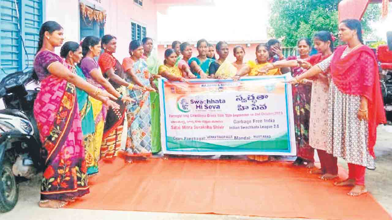 పల్లె మెరిసేలా.. పట్నం మురిసేలా