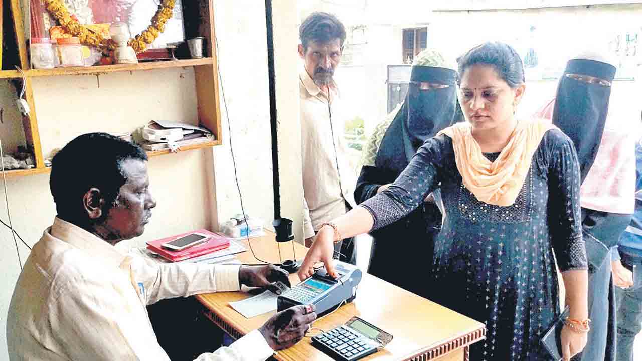 రేషన్‌కార్డు @ ఈ-కేవైసీ