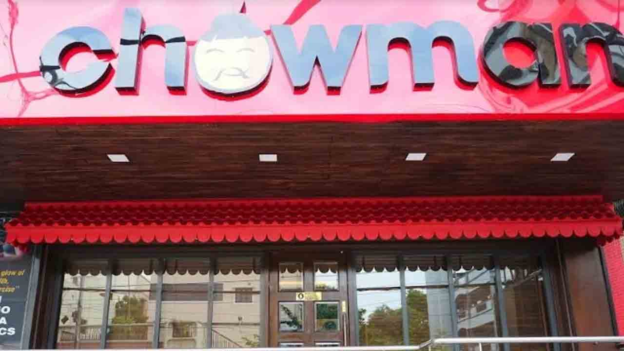 తెలంగాణలోకి చౌమాన్‌