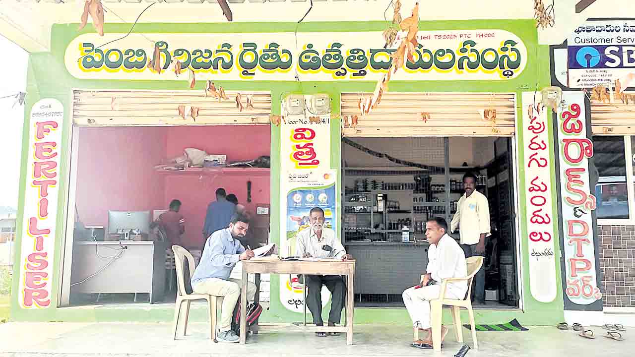 గిరిజన రైతు ఉత్పత్తిదారుల సంస్థ