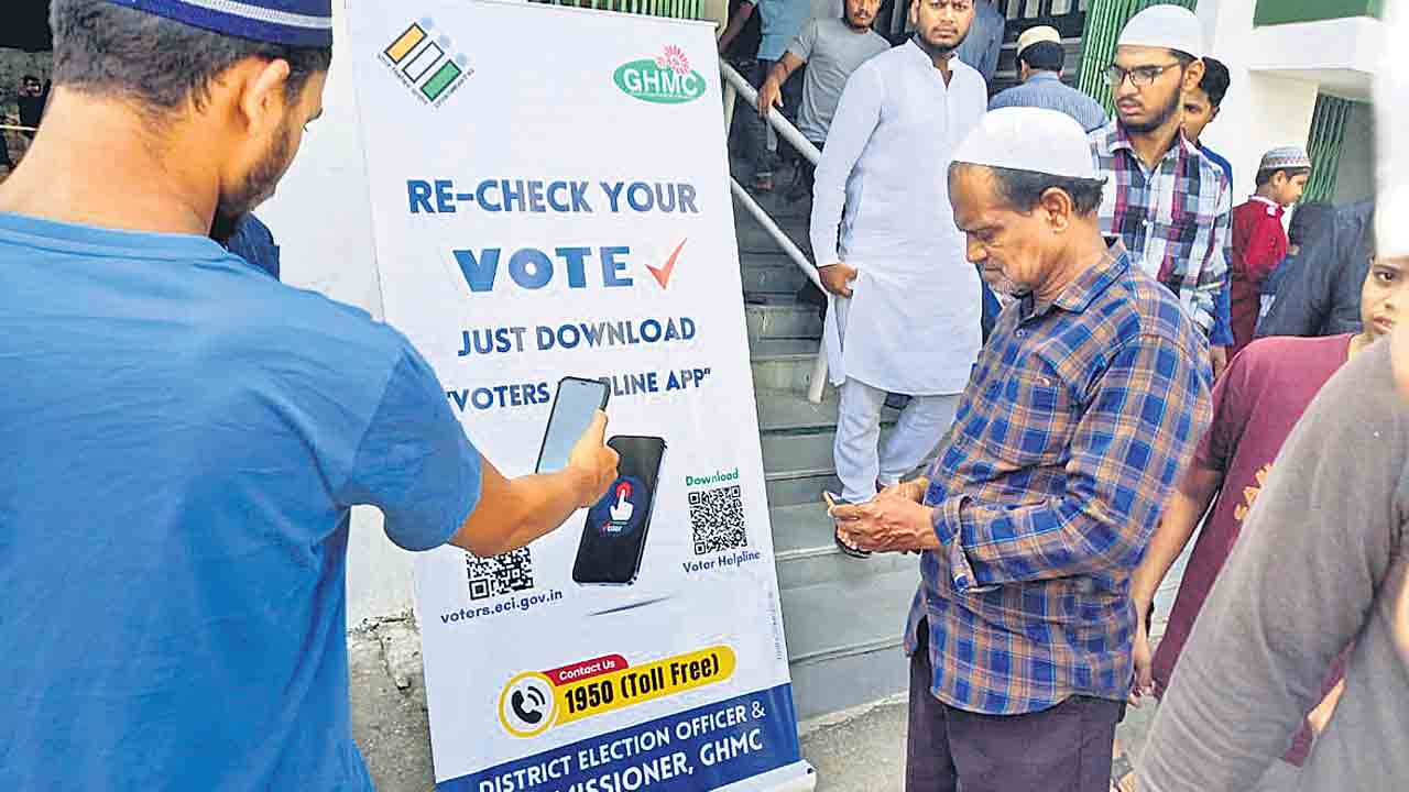 చెక్‌ యువర్‌ ఓట్‌పై అవగాహన