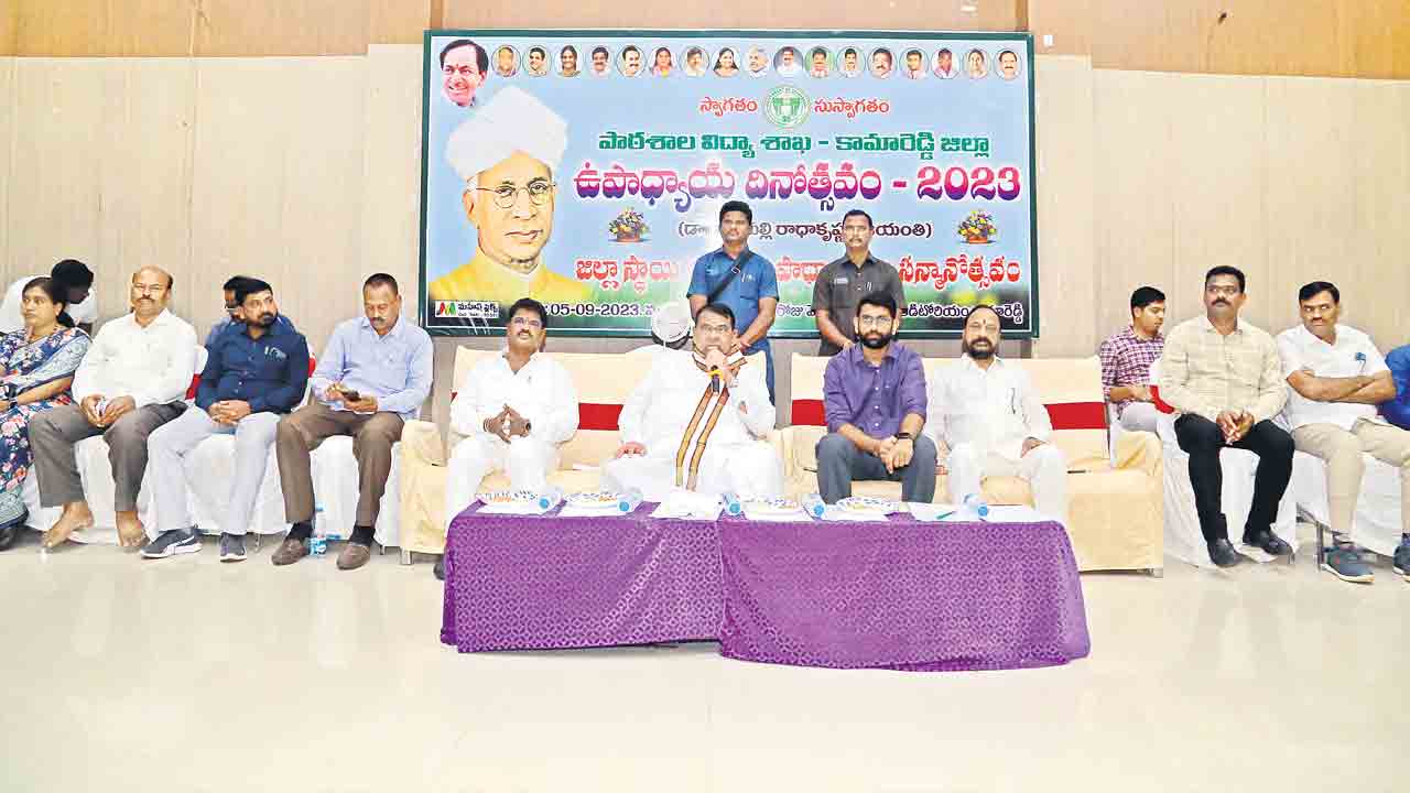 ఉపాధ్యాయులే మార్గదర్శకులు