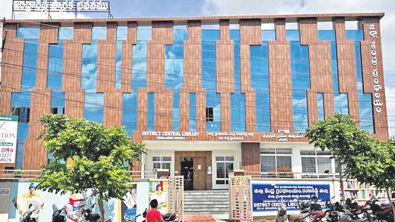 గ్రంథాలయాలకు మహర్ధశ