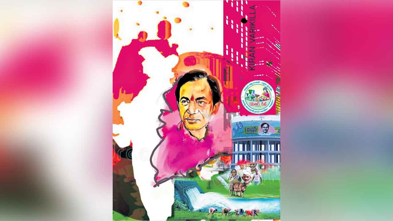 Telangana |  బీఆర్‌ఎస్‌ పాలన.. దేశ ప్రగతికి నమూనా