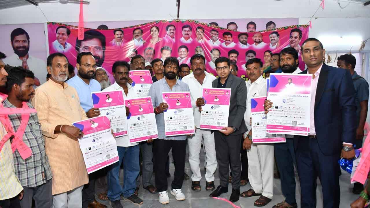 పాలమూరులో ఎడ్యుకేషన్‌ ఫెయిర్‌