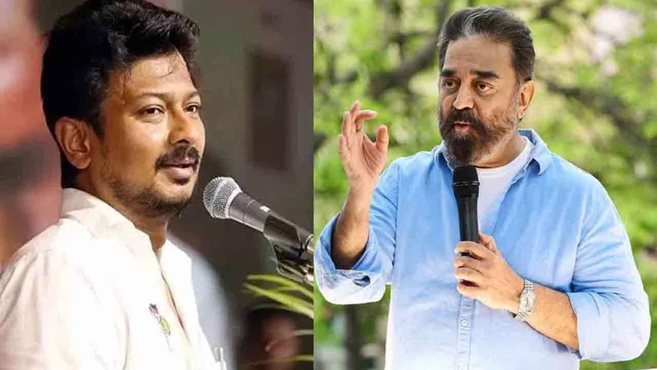 ఉదయనిధి చిన్న పిల్లాడు..వదిలేయండి: కమల్‌హాసన్‌