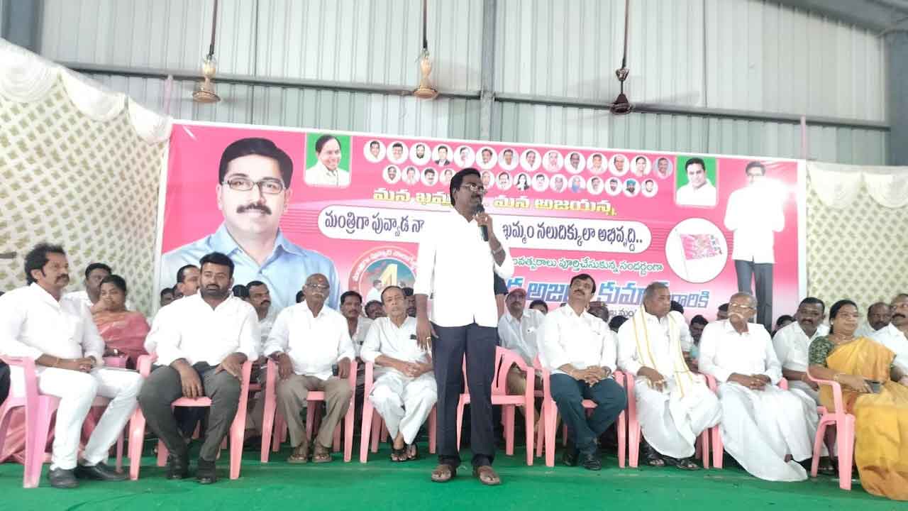 మంత్రి కేటీఆర్‌ పర్యటనను విజయవంతం చేయండి