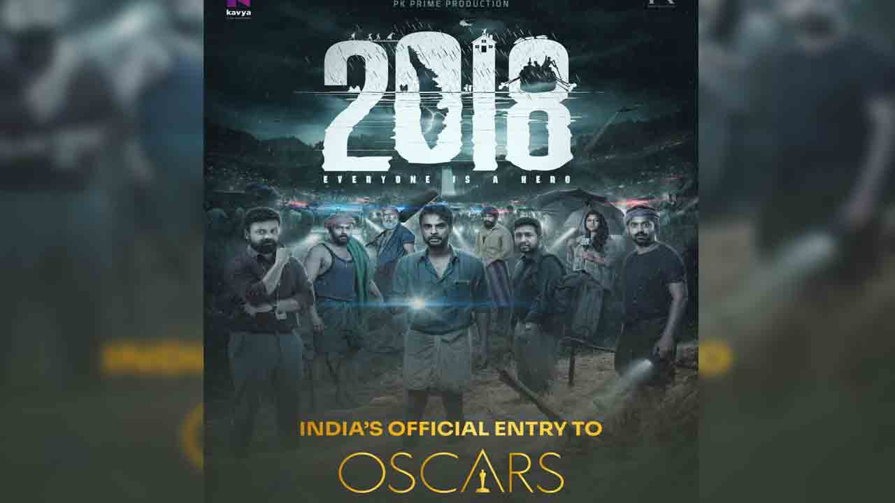 2018 Movie | ఇండియా నుంచి ఆస్కార్ బరిలో మలయాళ చిత్రం ‘2018′