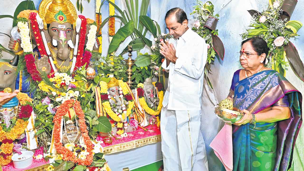 ప్రగతిభవన్‌లో ఘనంగా వినాయక చవితి