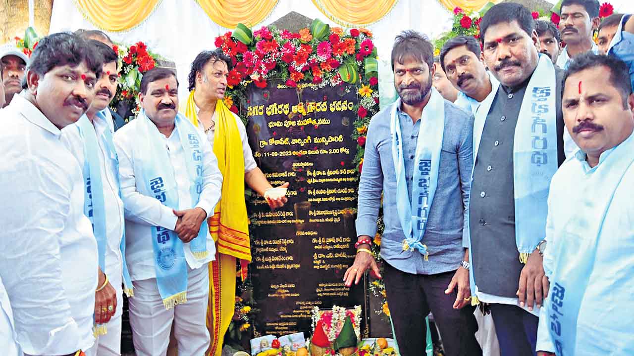 సగర్వంగా బీసీ సంక్షేమ పతాక