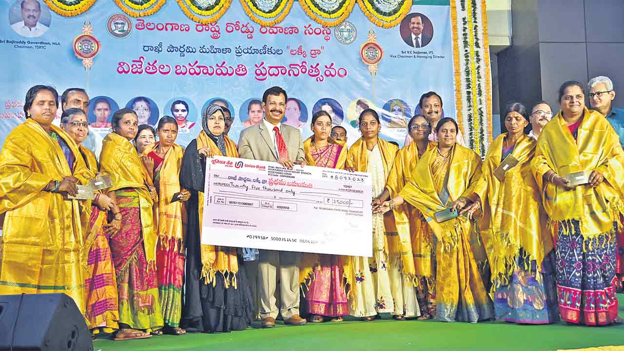 TSRTC | ఇకపై పండుగలకు లక్కీ డ్రా.. టీఎస్‌ఆర్టీసీ కీలక నిర్ణయం..