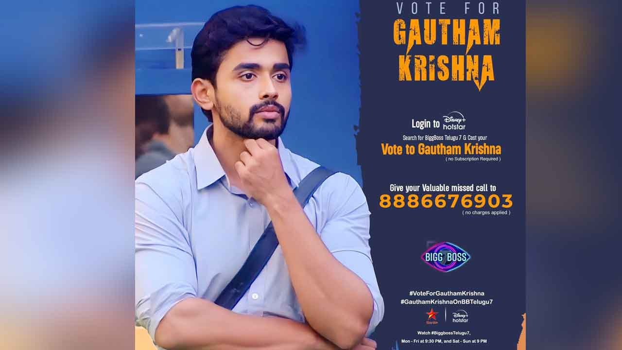 బీబీగూడెం టు బిగ్‌బాస్‌