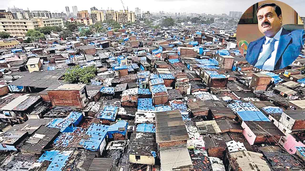 Adani |  అదానీకి ధారావి రీడెవలప్‌మెంట్‌ ప్రాజెక్ట్‌.. 10 లక్షల కోట్ల విలువైన భూములను కాజేయడానికేనంటున్న స్థానికులు