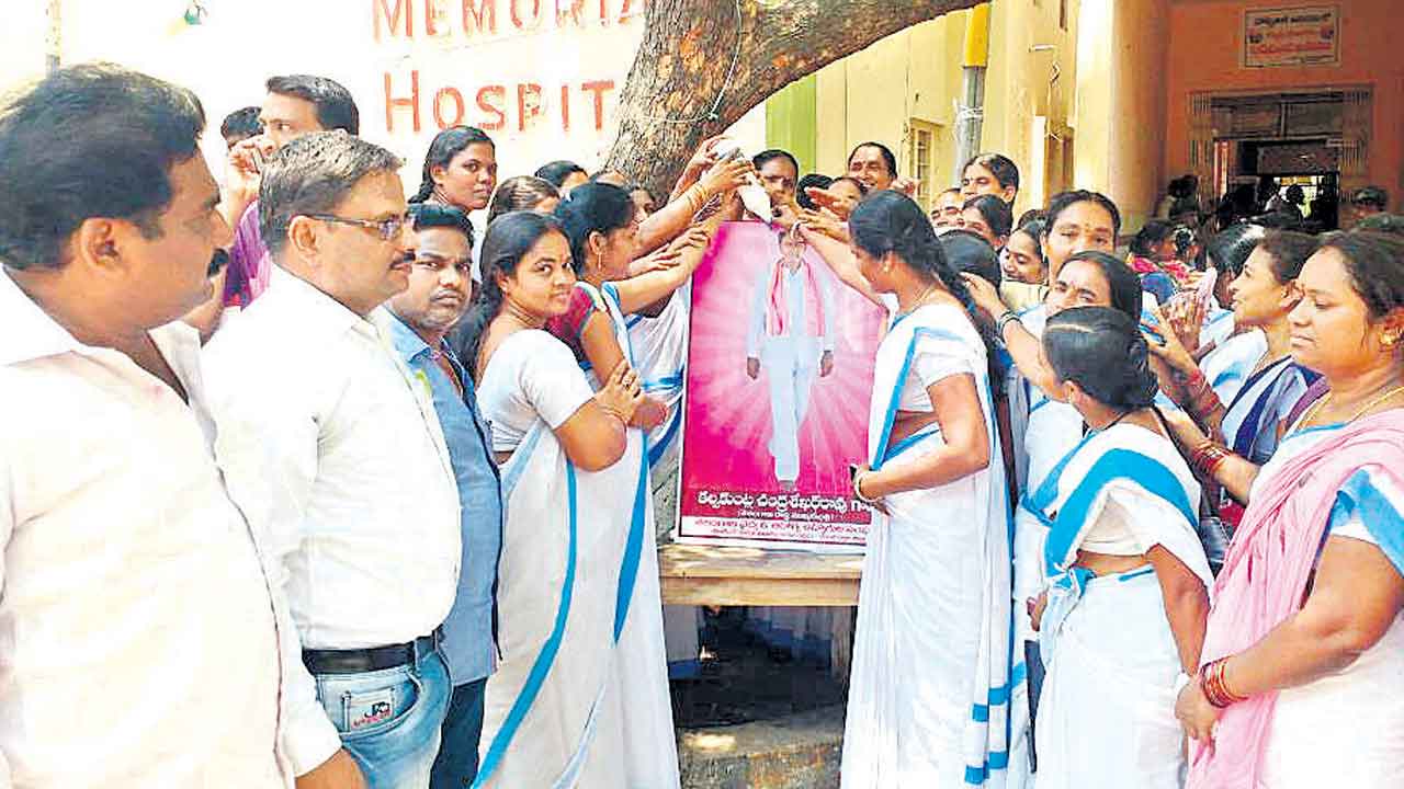 చిరుద్యోగుల చిద్విలాసం