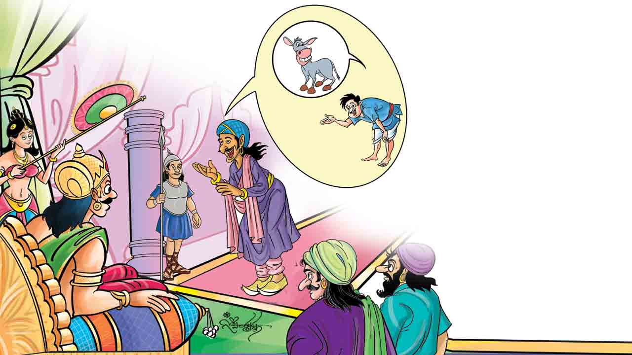 Children Stories | నవ్వితే మల్లెపూల వాసన వస్తలేదని చిన్న రాజునే జైల్లో వేసిన పెద్ద రాజు.. ఆ తర్వాత ఏం జరిగిందో తెలిస్తే నవ్వాగదు!