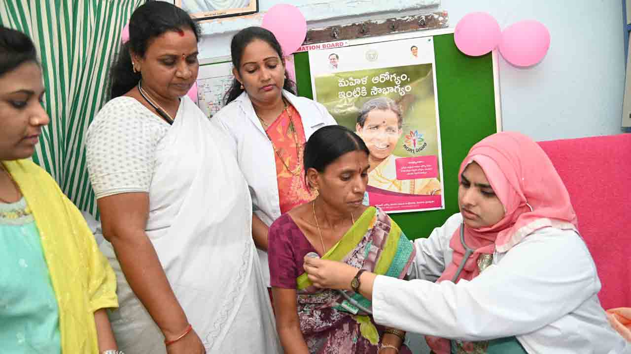 మహిళల ఆరోగ్యానికి మరింత భరోసా