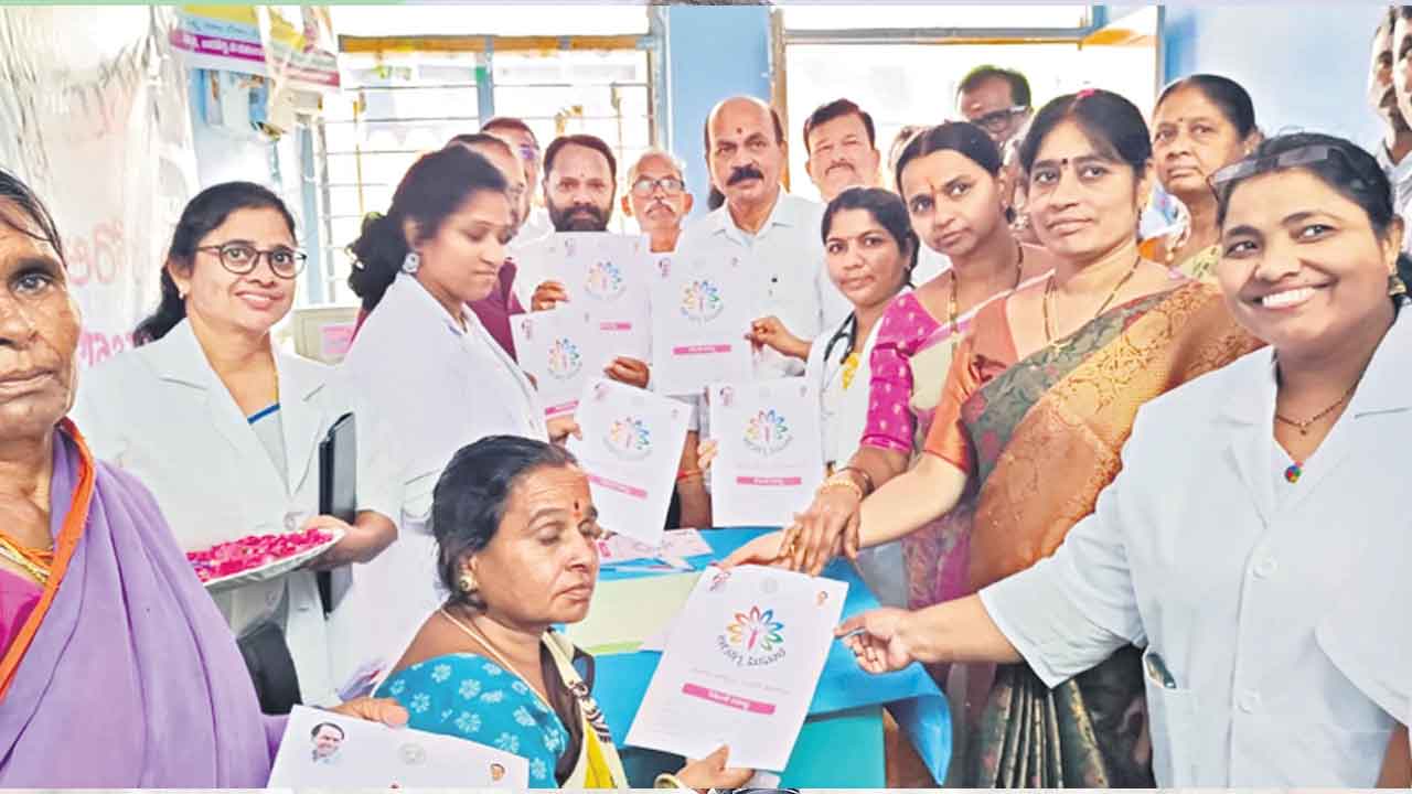 అతివలకు.. ఆరోగ్య ధీమా