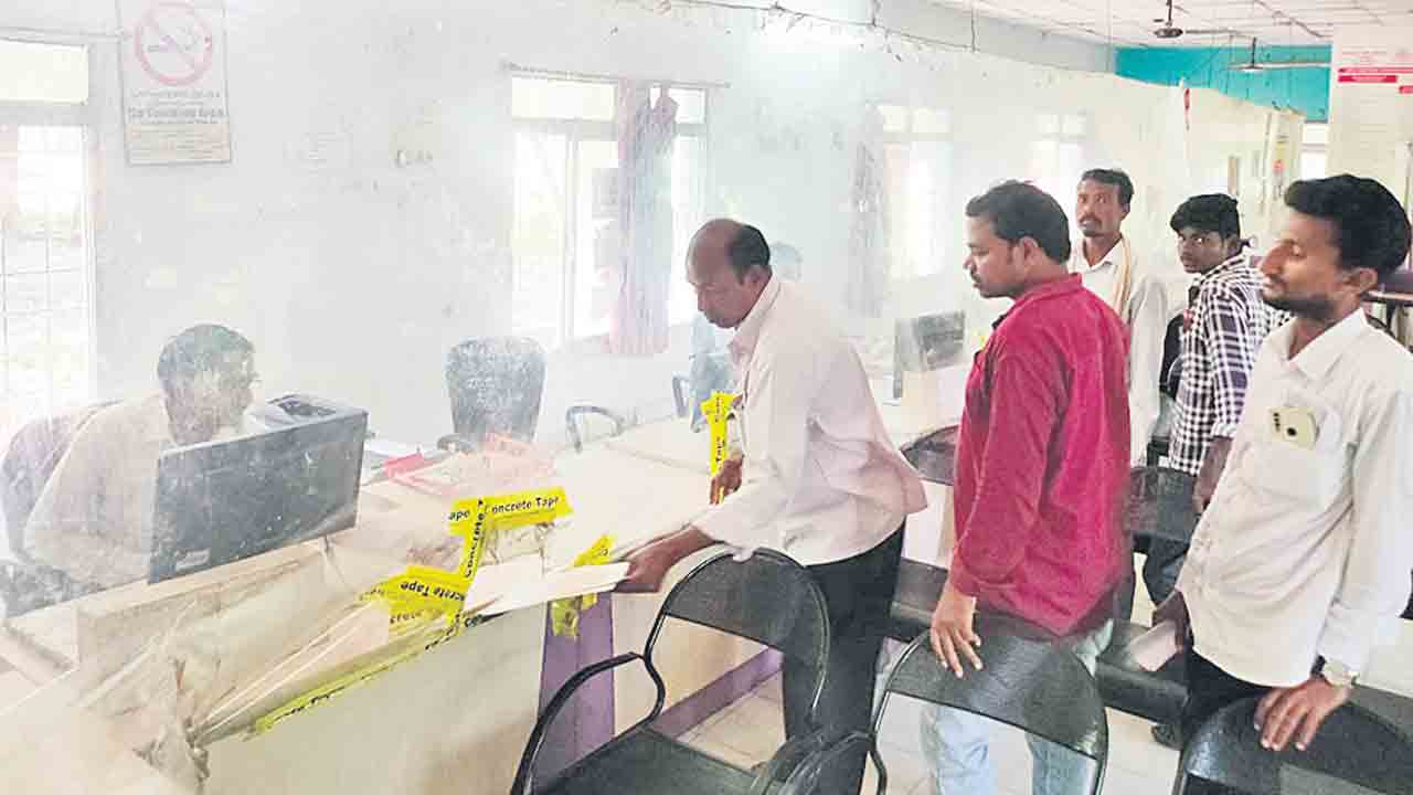 ఈ కేవైసీ.. ఇవేం కష్టాలు