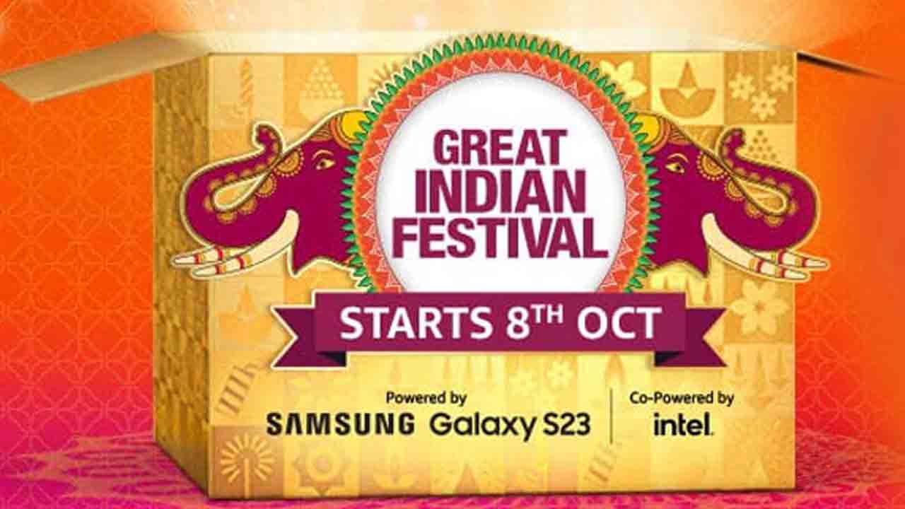 Amazon Great Indian Festival Sale | ఈ తేదీ నుంచే అమెజాన్ గ్రేట్ ఇండియన్ ఫెస్టివల్ సేల్స్ .. ఇవీ డిటైల్స్.. !