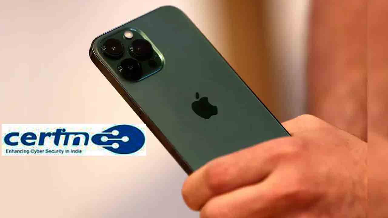 CERT-In on Apple | ఆపిల్ ఉత్పత్తుల్లో సెక్యూరిటీ లాప్స్.. అలర్ట్ జారీచేసిన కేంద్రం