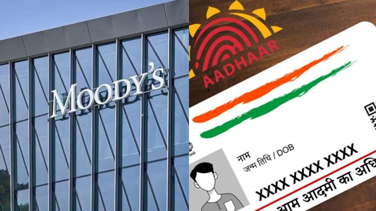 Aadhar | అన్నింటికీ ఆధార్‌ సరికాదు.. ప్రశ్నార్థకంగా 12 అంకెల బయోమెట్రిక్‌ టెక్నాలజీ: రేటింగ్‌ ఏజెన్సీ మూడీస్‌