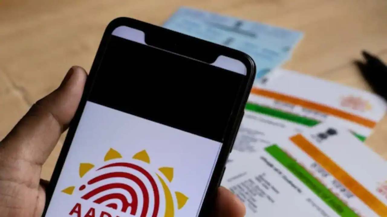 Aadhar Update | ఆధార్‌ అప్‌డేట్‌ గడువు పొడిగించిన UIDAI.. అప్పటి వరకు ఉచితమే..!