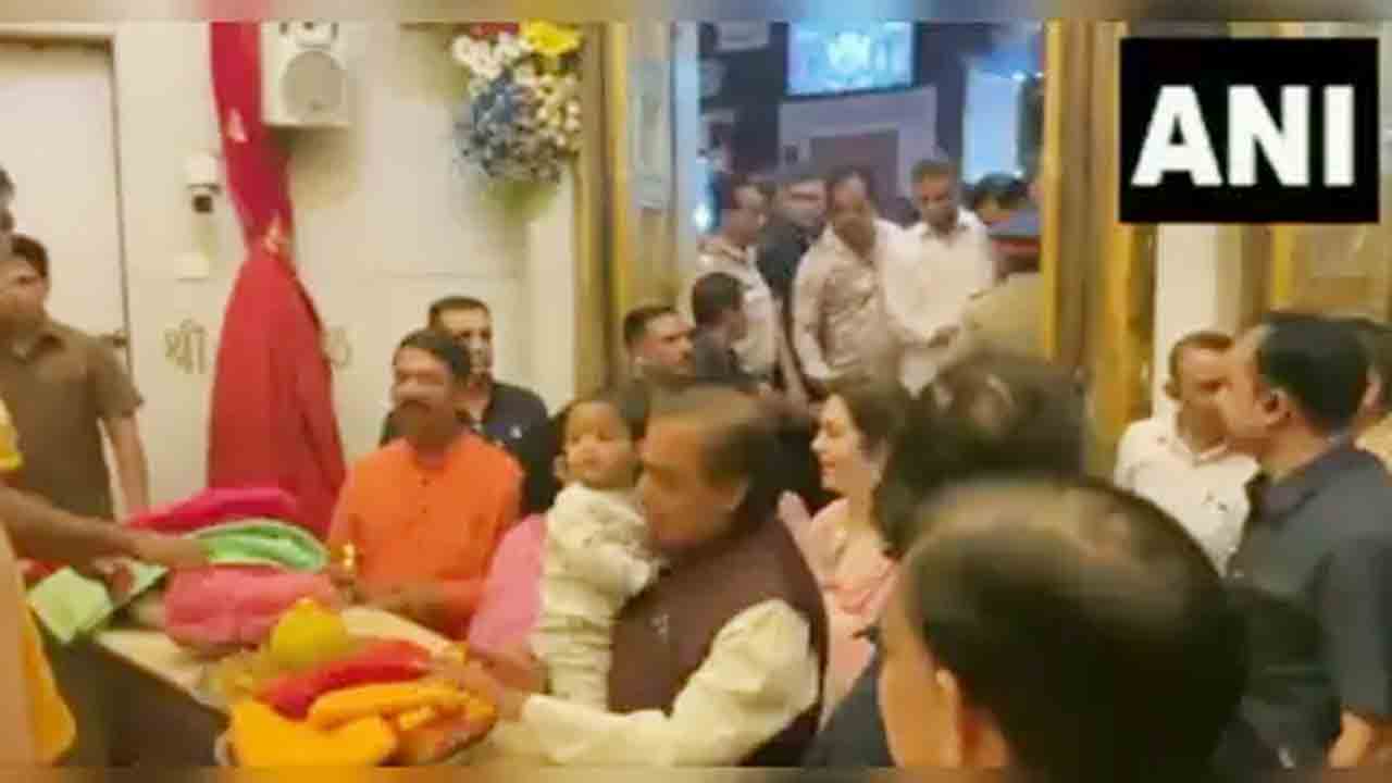 Mukesh Ambani | ఏకదంతుడి సేవలో అంబానీ కుటుంబం.. వీడియో