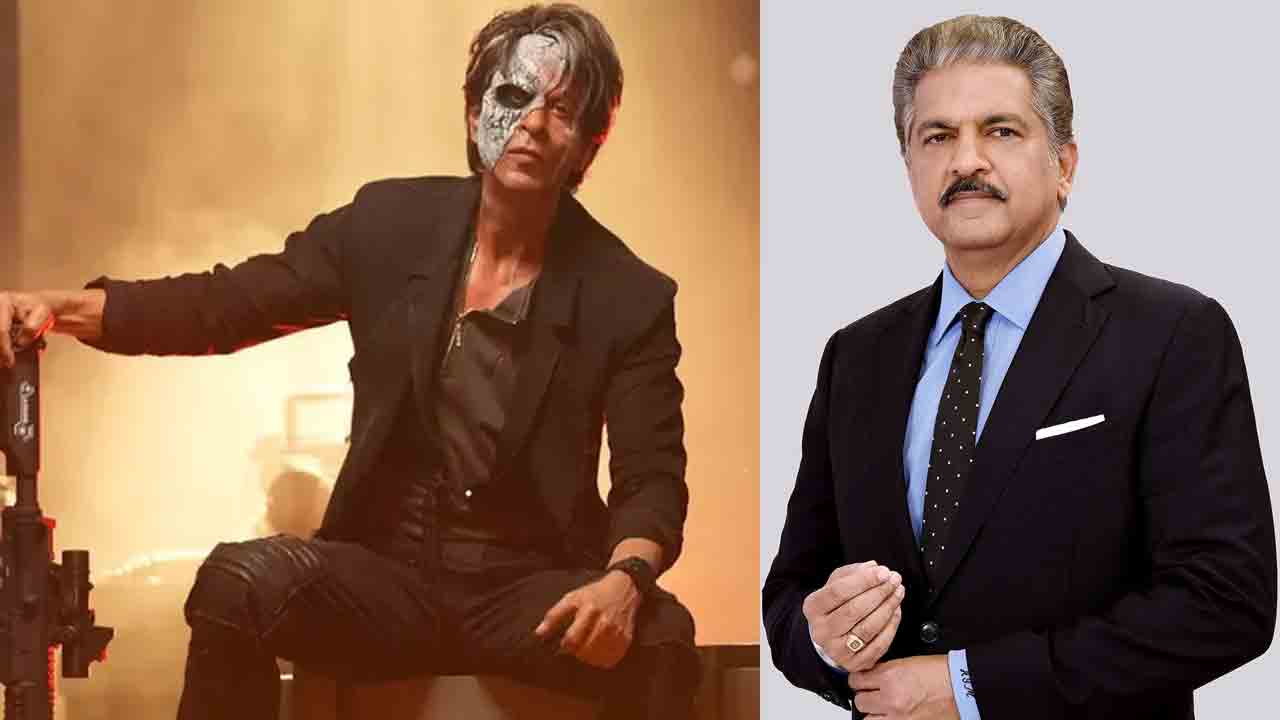 Jawan Movie | షారుఖ్‌ను నేచురల్ రిసోర్స్‌గా ప్రకటించాల్సిన సమయం ఆసన్నమైంది.. జవాన్‌ మూవీపై ఆనంద్‌ మహీంద్రా రివ్యూ