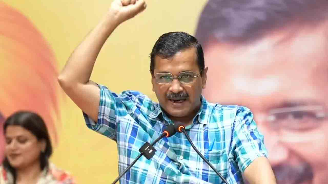 Arvind Kejriwal | ఇండియా కూటమి భారత్ అని మార్చుకుంటే.. దేశం పేరును బీజేపీ అని మార్చేస్తారా..? : కేజ్రీవాల్