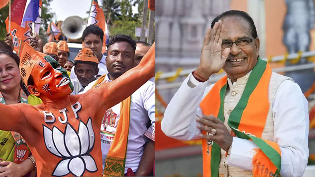 BJP |  దక్షణాదిలోనే కాదు ఉత్తరాదిలోనూ బీజేపీకి గడ్డు పరిస్థితి.. మధ్యప్రదేశ్‌ సీఎం శివరాజ్‌కు దక్కని టికెట్‌