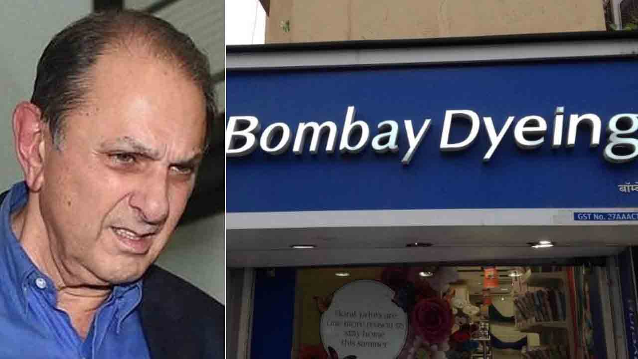 Bombay Dyeing | ముంబైలో బాంబే డయింగ్ భూమి విక్రయం.. ఆ డీల్ ఎంతో తెలుసా?!