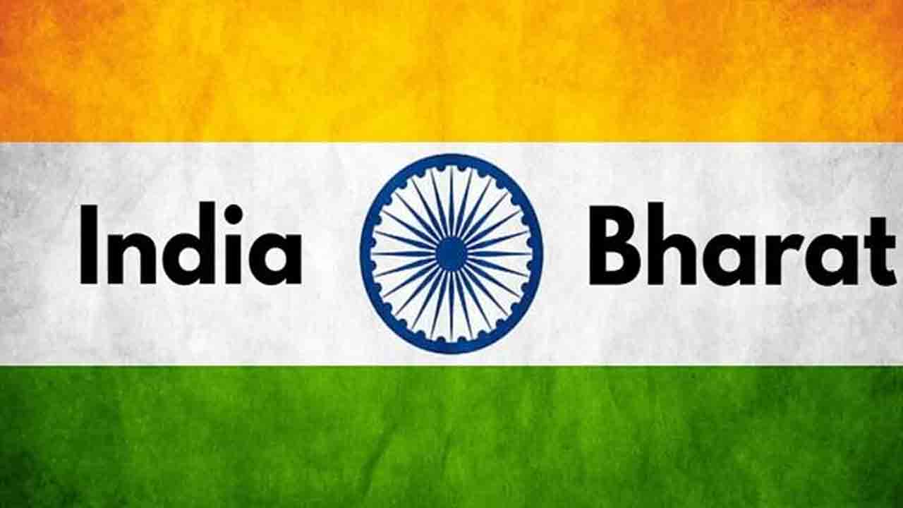 ఇకపై అధికారిక పత్రాల్లో ‘భారత్‌’!