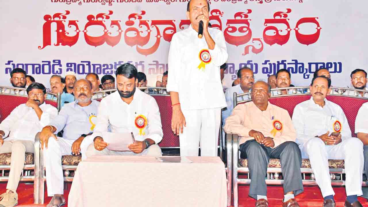 ఉపాధ్యాయ వృత్తి పవిత్రమైనది